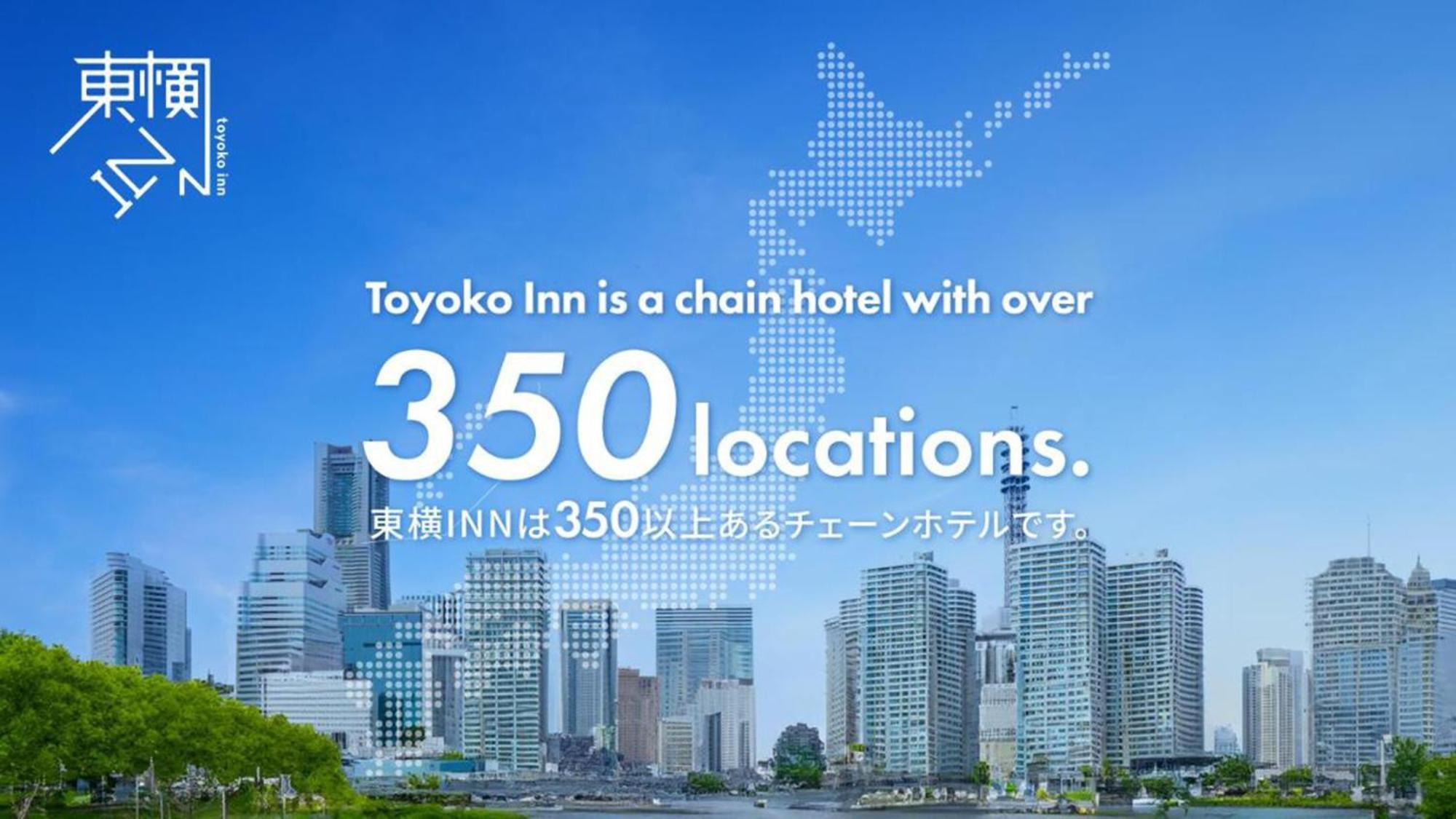 Toyoko Inn Hokkaido Sapporo-Eki Minami-Guchi Экстерьер фото