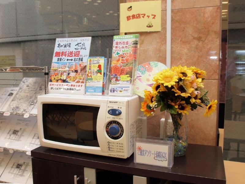 Toyoko Inn Hokkaido Sapporo-Eki Minami-Guchi Экстерьер фото